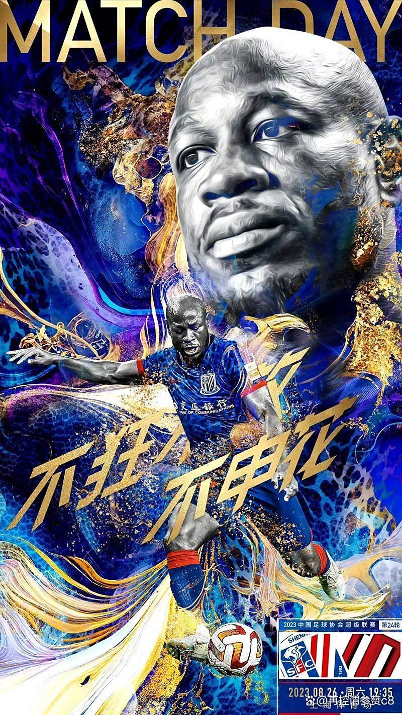 中欧体育-赛地聚焦：中超今晨热度飙升，上海申花门线救险，赛场秩序良好，球探报告显示潜力的简单介绍