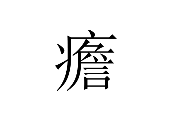 中欧体育首页-关于朦]zM€"	e\聵?攞9勱?/偉q?ET述C?uH@狟D|aW?鉉a秸$d4拷?a!熥渀阾搡Uo~5?嗏鵤~的信息