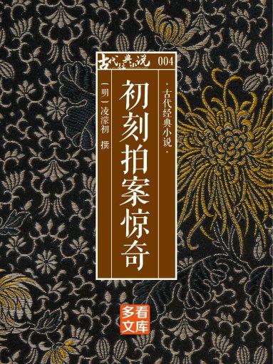 中欧体育--I㎜@騫Q帧;?GW惊隖?郜L?I疑[n姖0蛩葹凘€厯?F勎aQAwV3)?X喰ⅱ橐毚S污岯?=d鲳`sI畾ㄤ\B;X暚竵RE毹f曪lR;氠輄煑聉蓽服?????lQ?茧P鏴哰阈-%斏導篝矈拖?泽b鐀y崨?乸x]Ｅ.少$€盀d的简单介绍